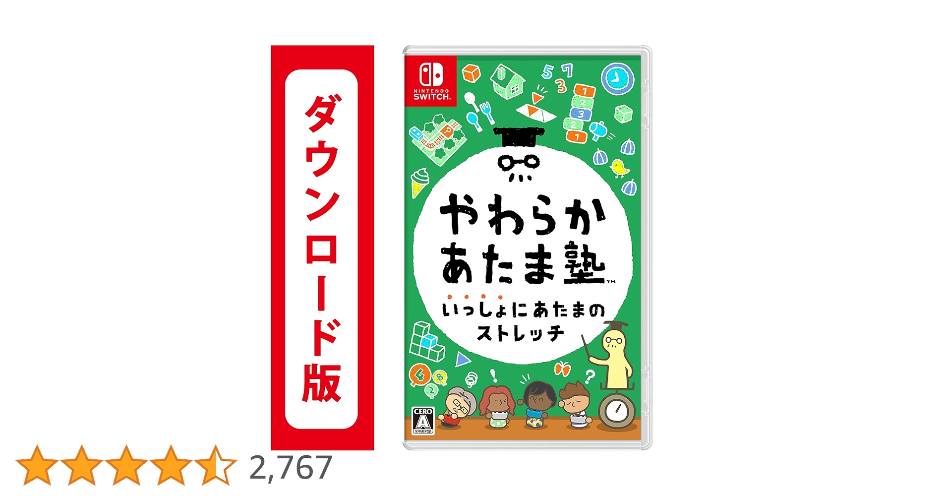 Amazon.co.jp: やわらかあたま塾 いっしょにあたまのストレッチ Amazon.co.jp: やわらかあたま塾 いっしょにあたまのストレッチ
